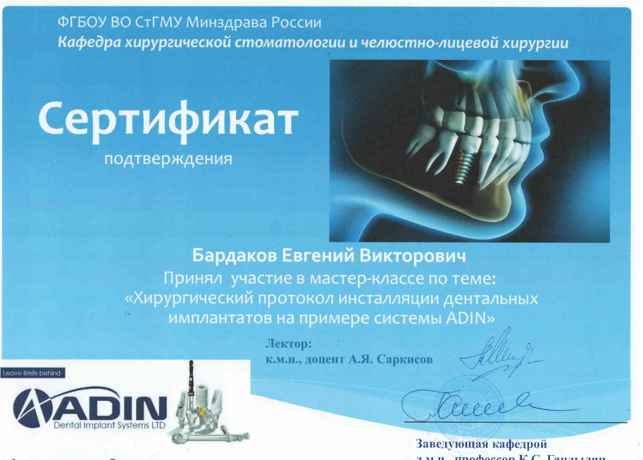 Заголовок