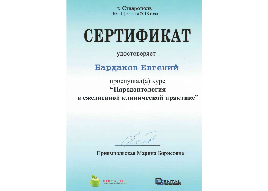 Заголовок