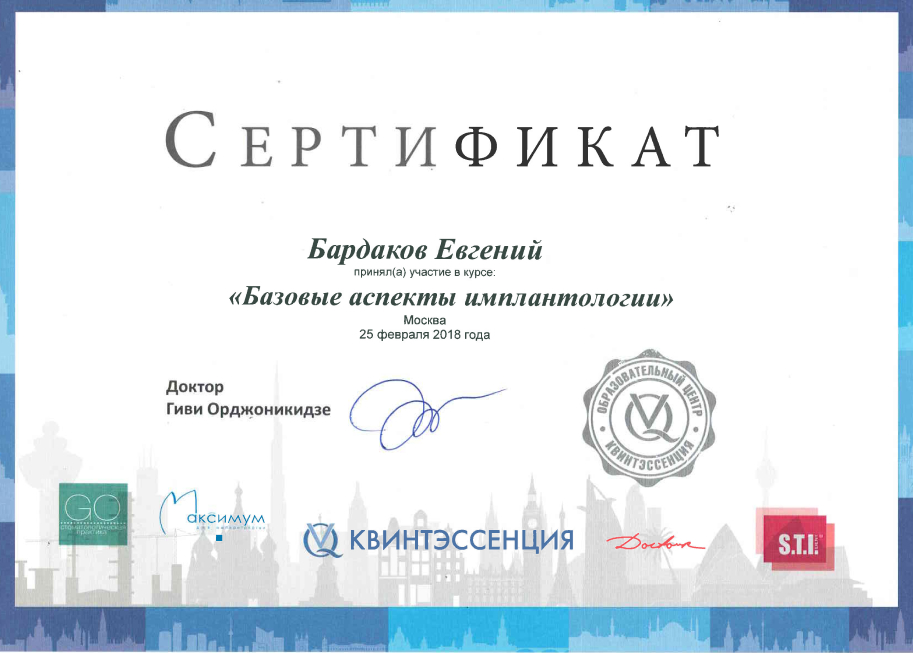 Заголовок