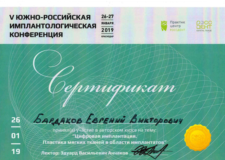 Заголовок