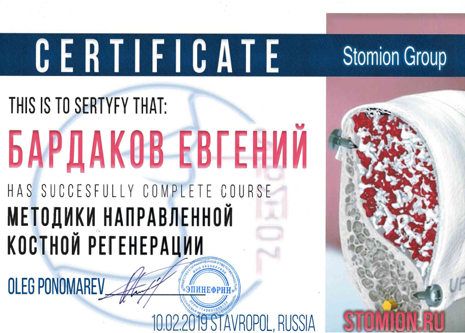 Заголовок