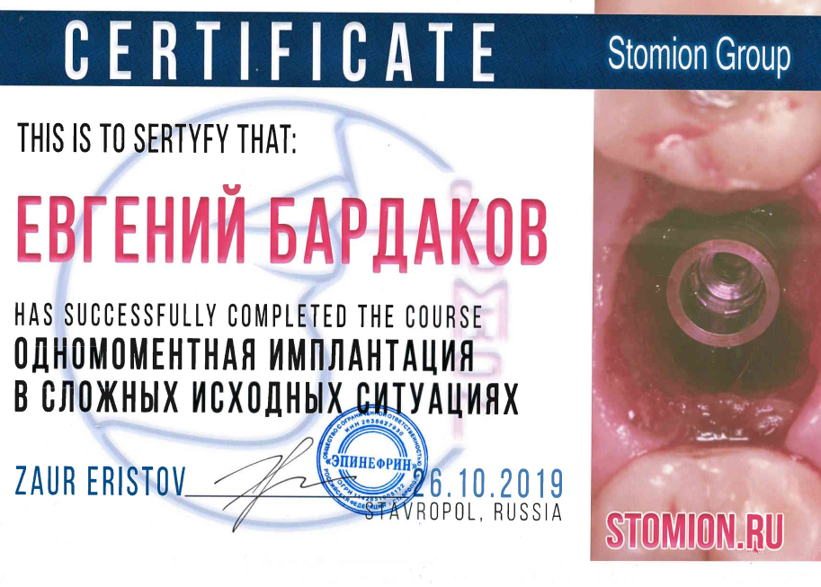 Заголовок