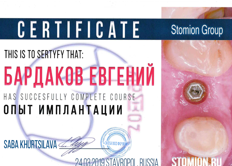 Заголовок