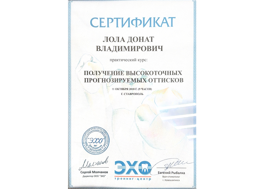 Заголовок
