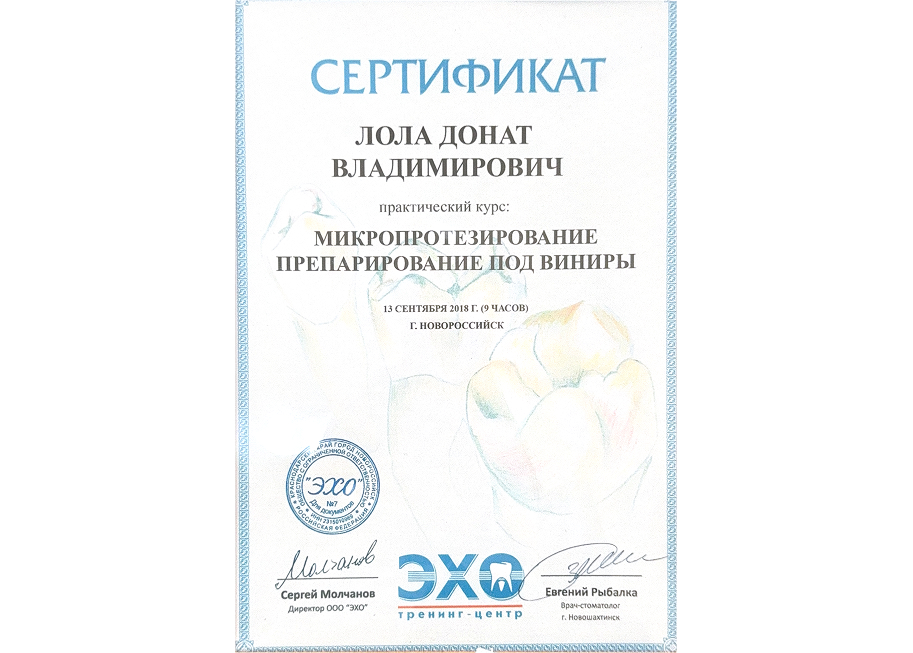 Заголовок