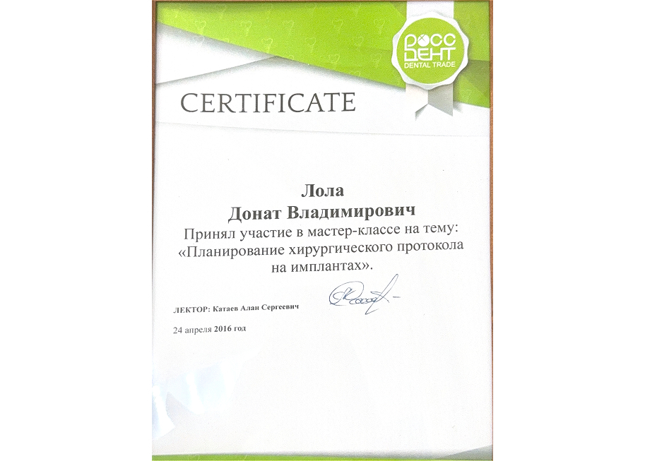 Заголовок