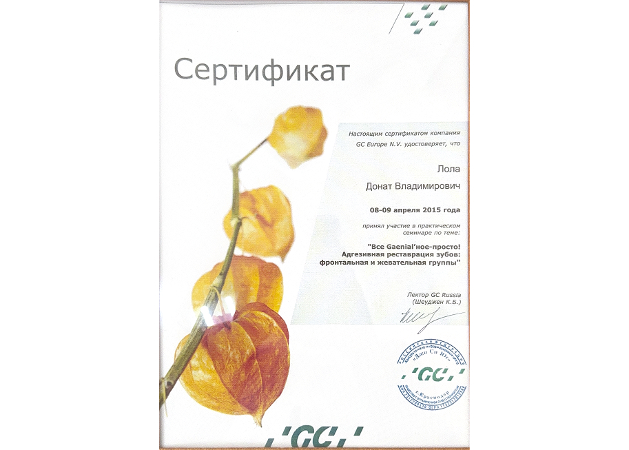 Заголовок