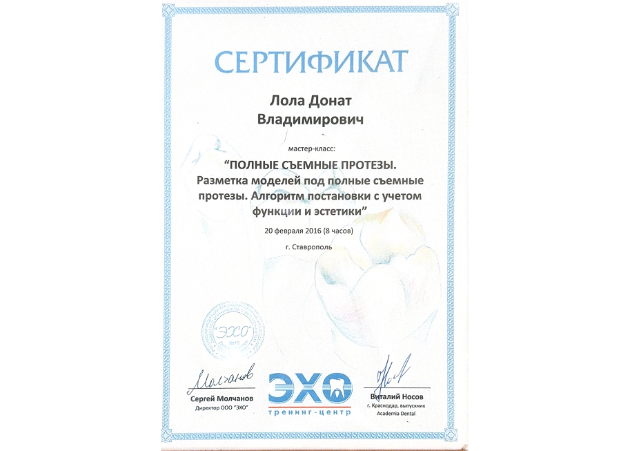 Заголовок