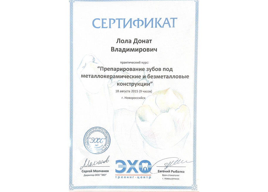Заголовок