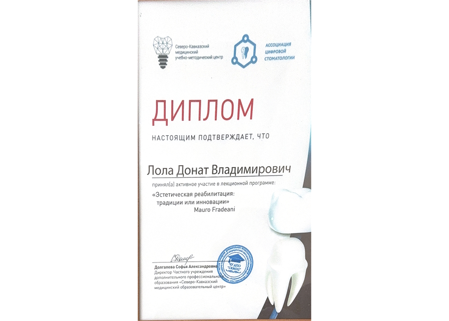 Заголовок