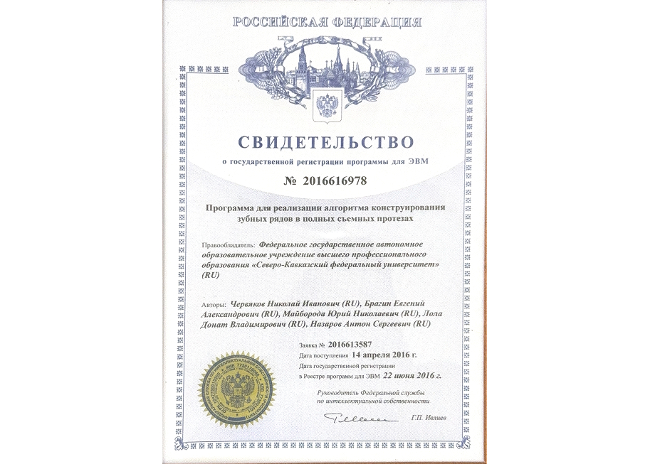Заголовок