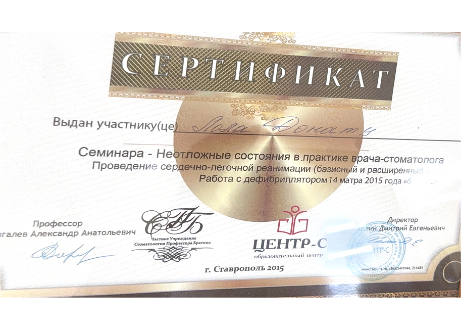 Заголовок